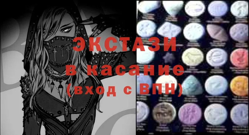 сколько стоит  Коммунар  Ecstasy Philipp Plein 